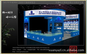 广州市轩雅展览策划 以专业与创意，点亮品牌展示新篇章